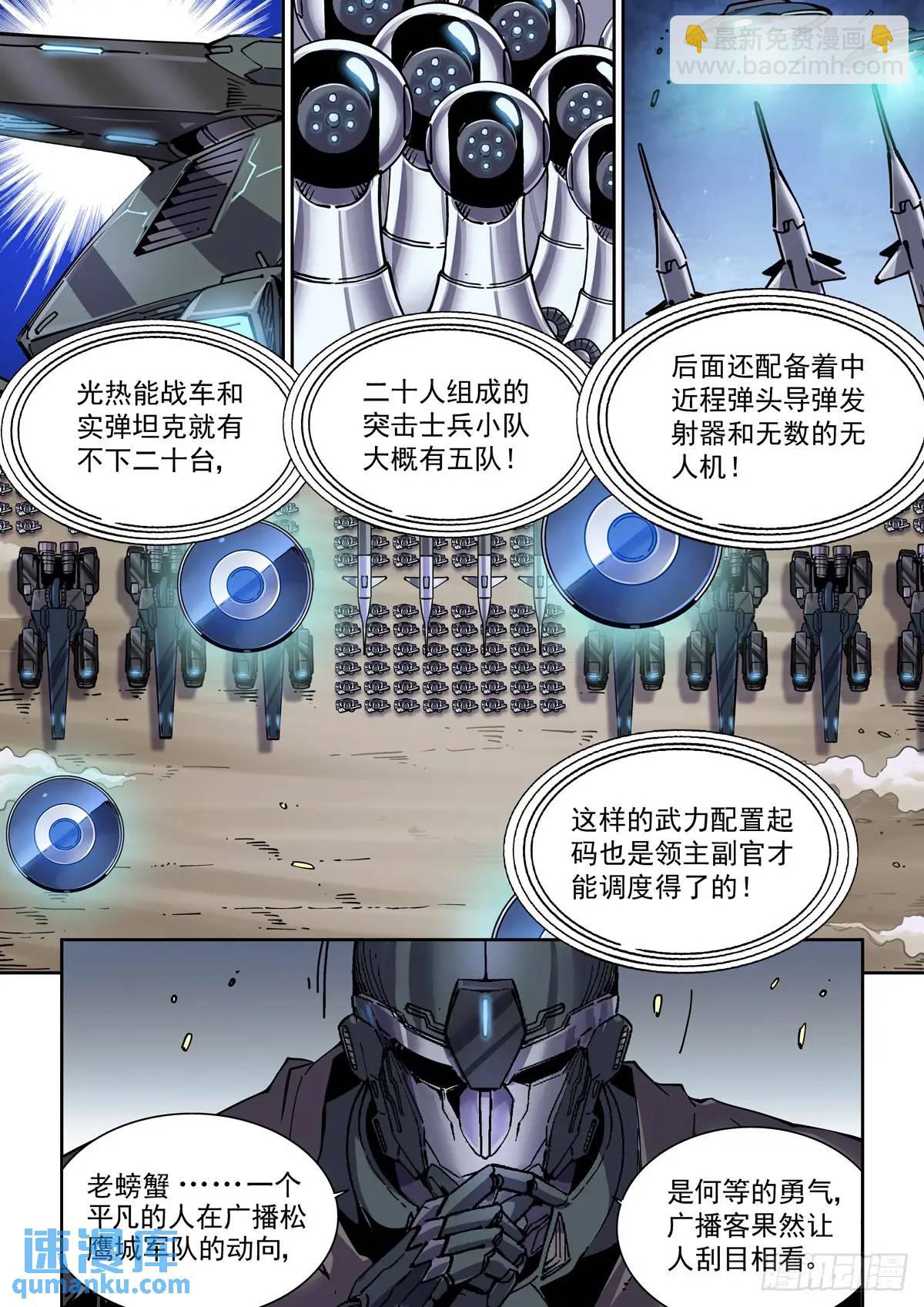131广播客-第133话
