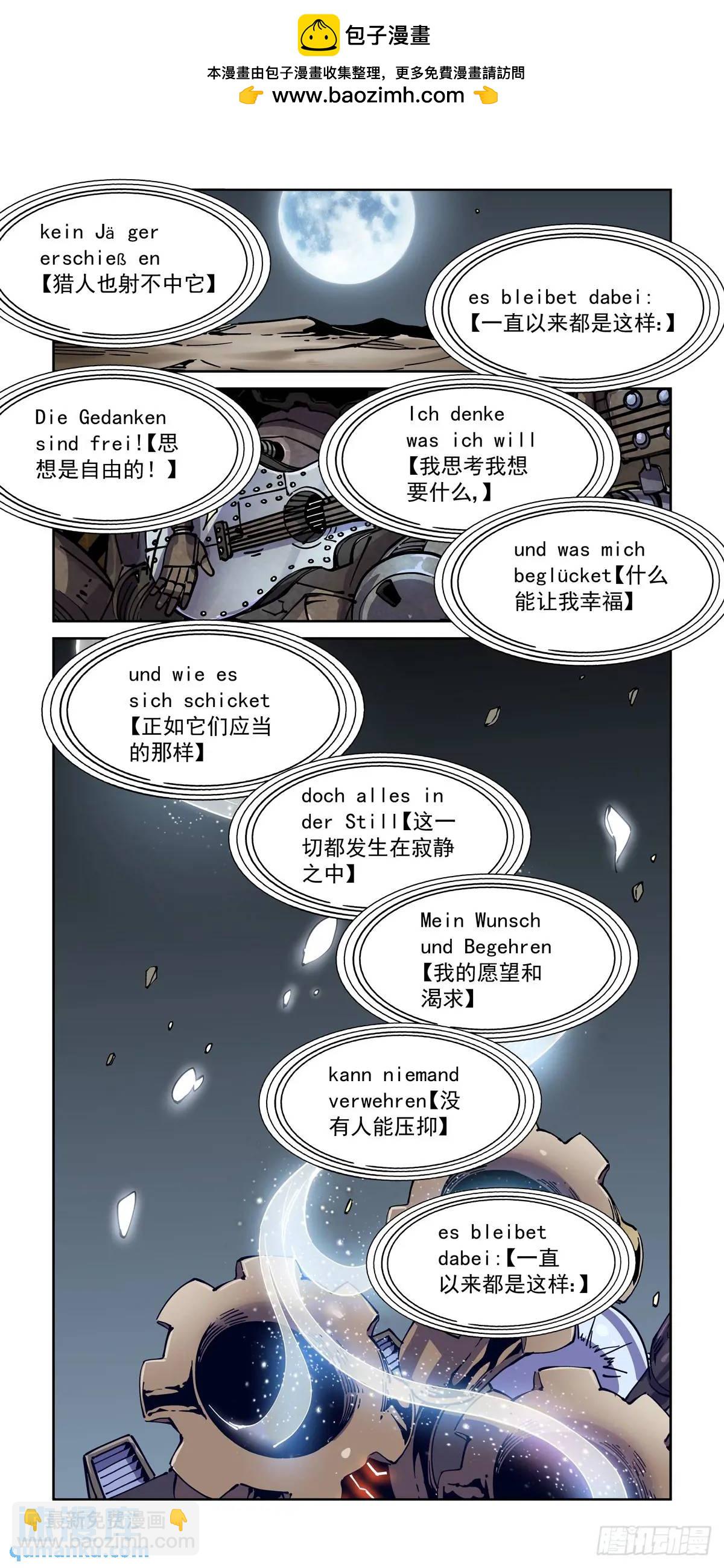 131广播客-第133话