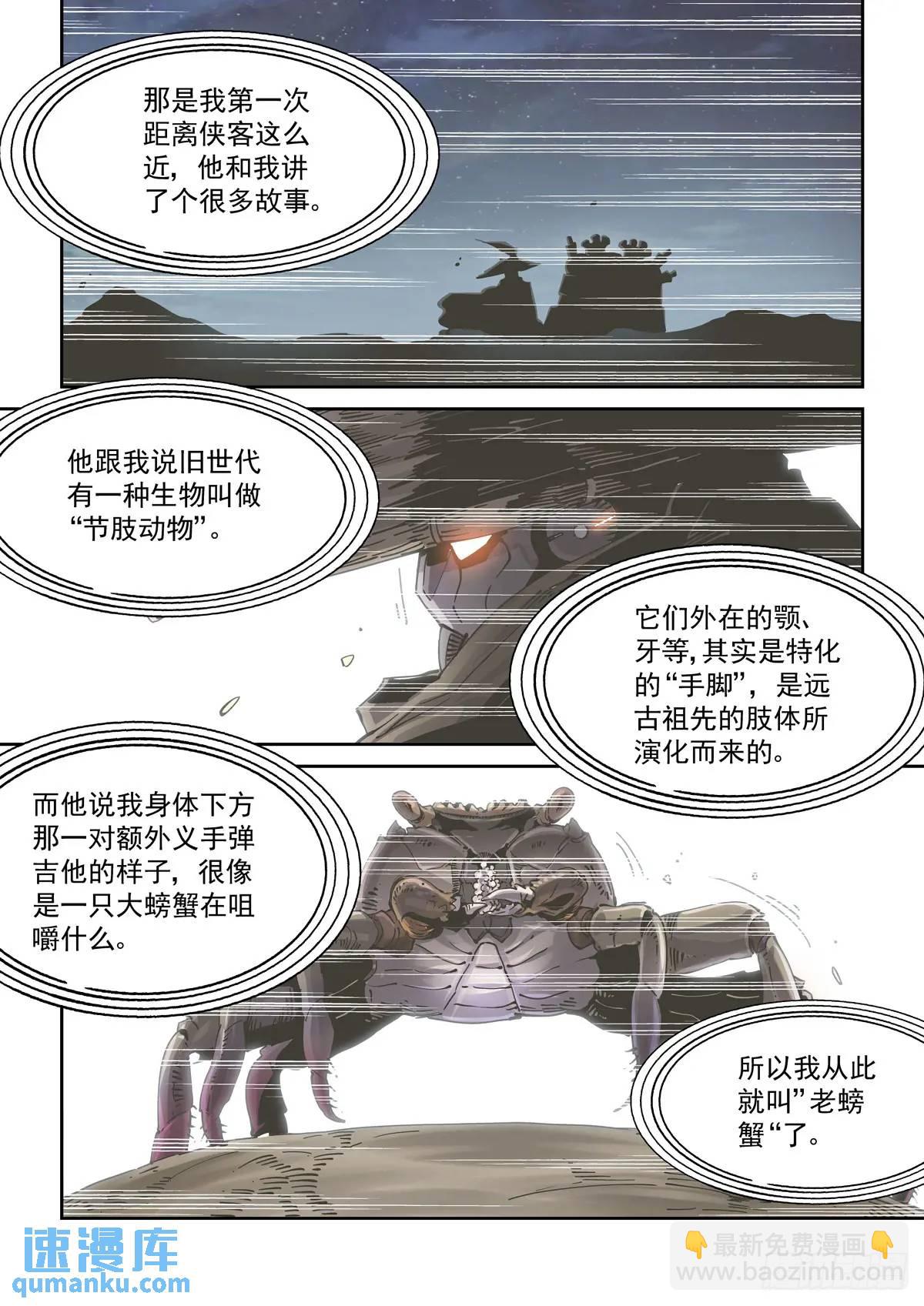 131广播客-第133话