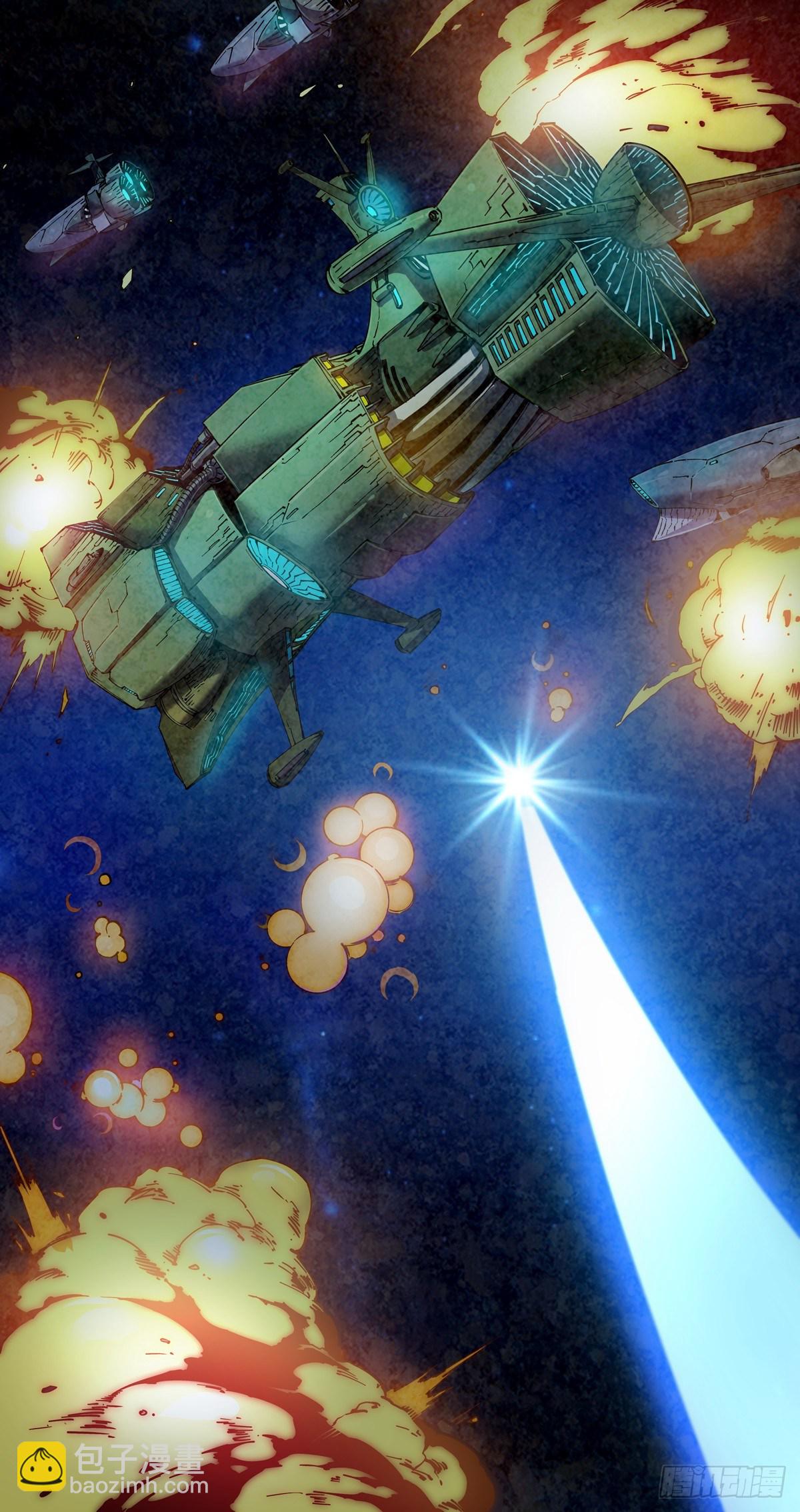 001 武祖陨落-第3话