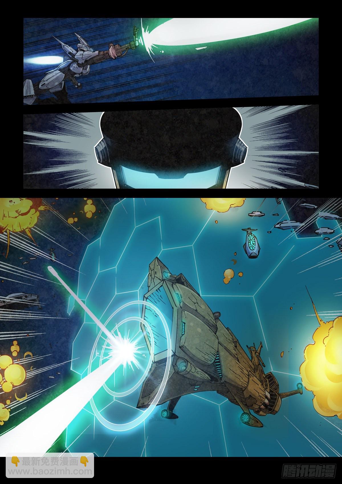 001 武祖陨落-第3话