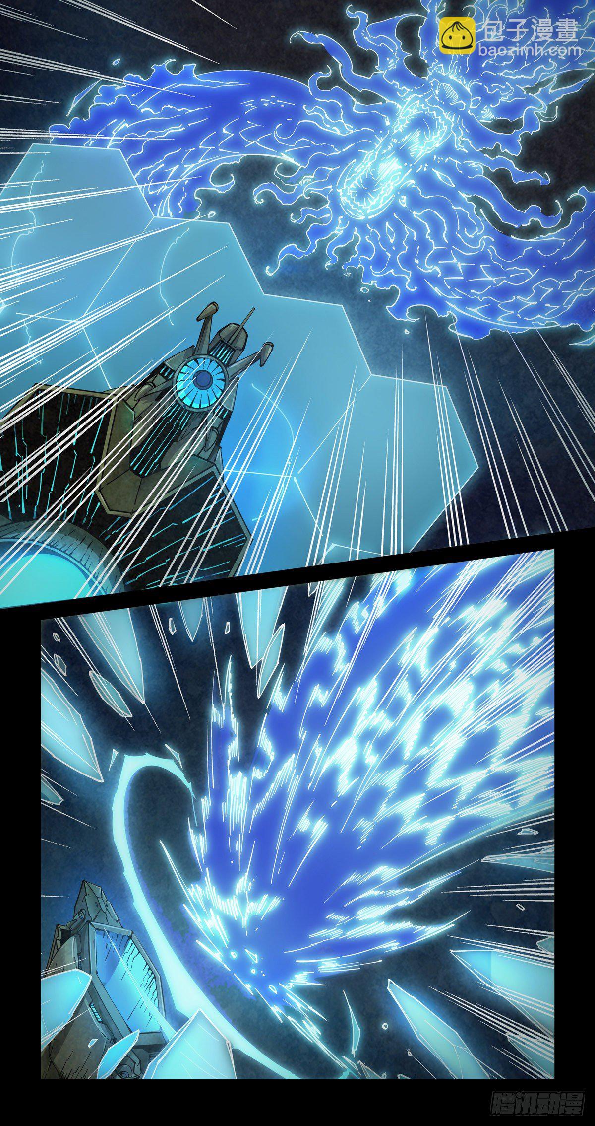 001 武祖陨落-第3话