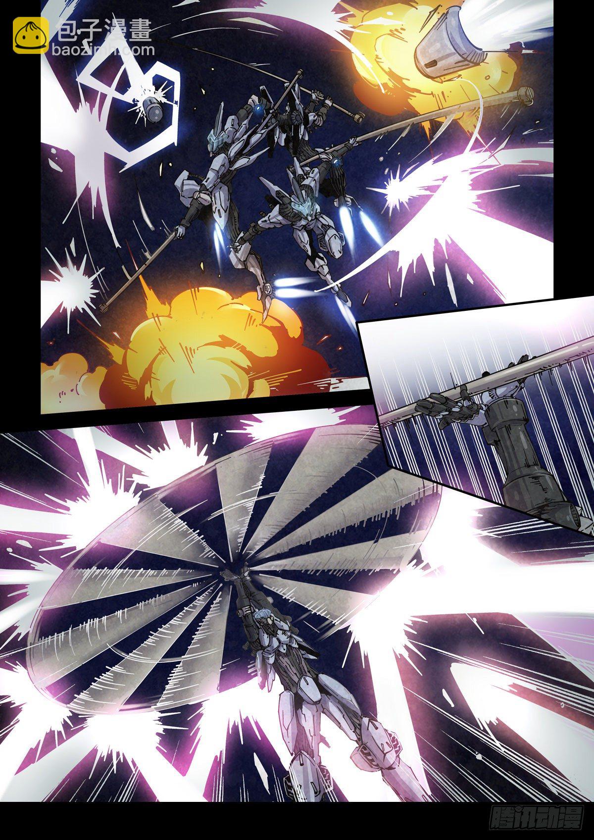 001 武祖陨落-第3话