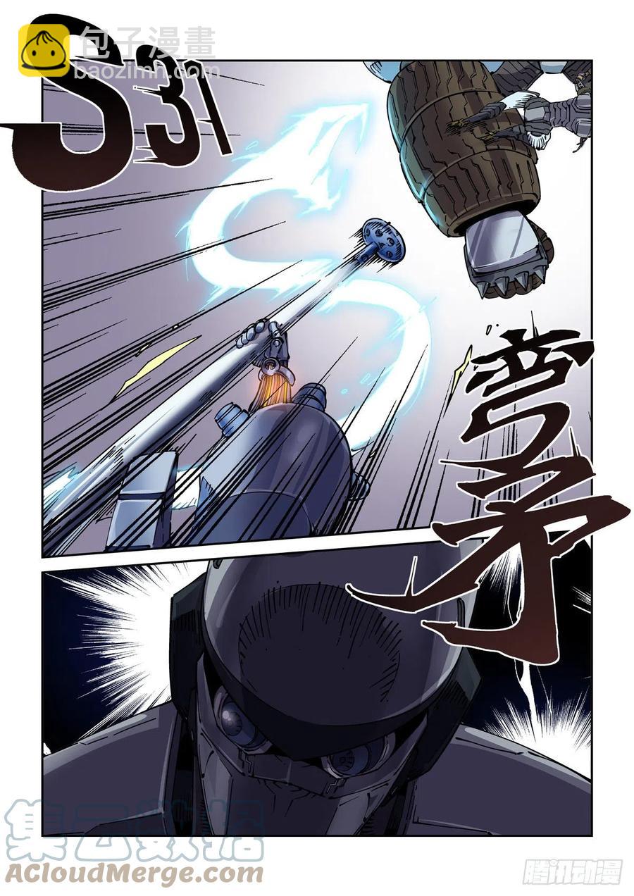 034夹击-第35话