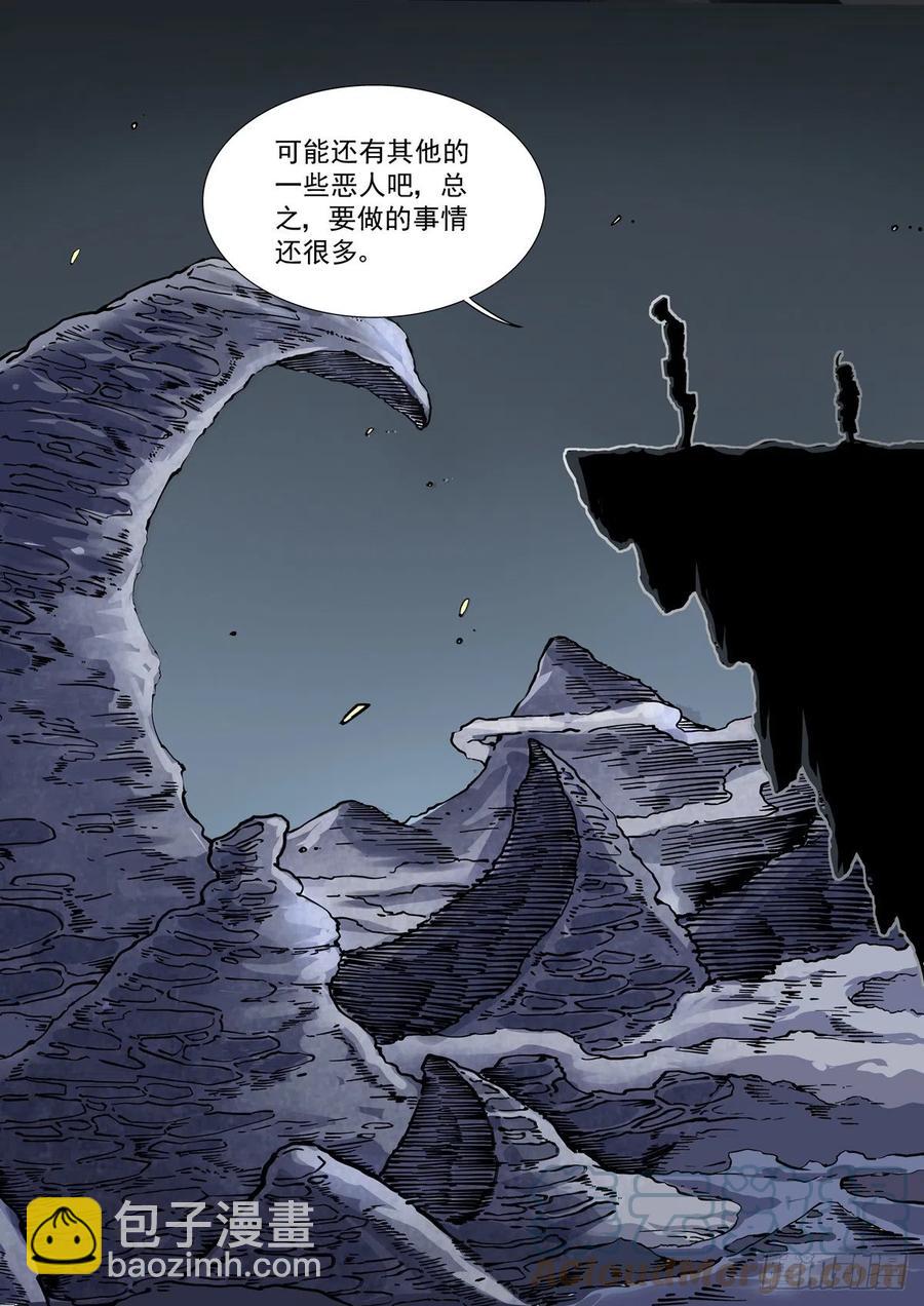 038再次强化-第39话
