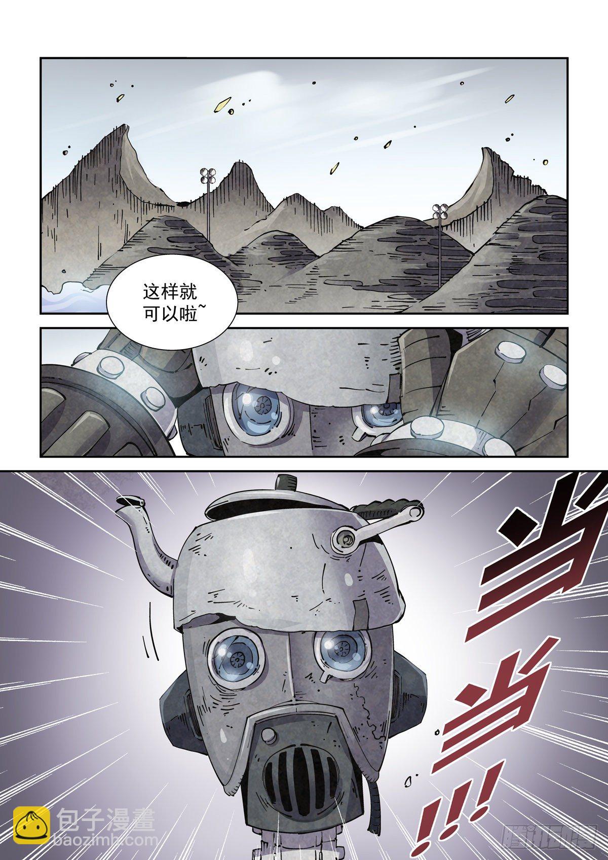 003 不共戴天的仇敌-第5话