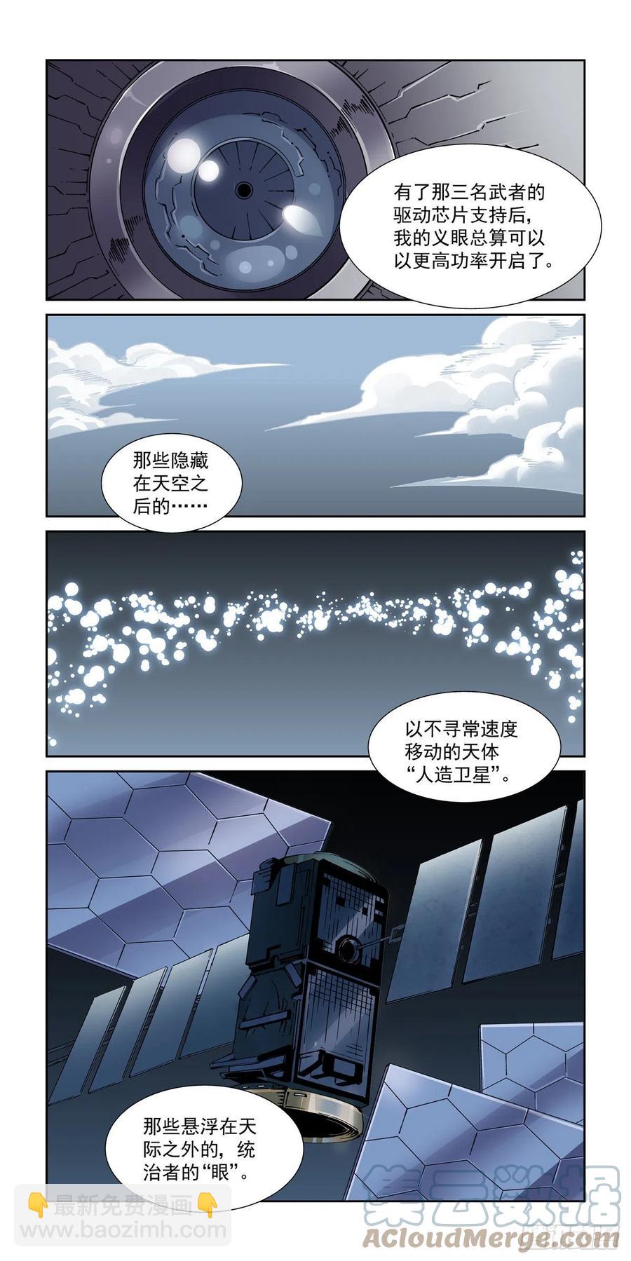 040告别-第41话