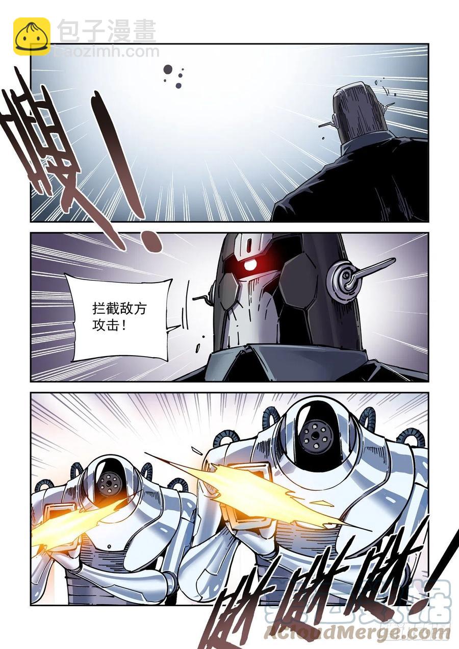048天字第一号暴徒-第49话