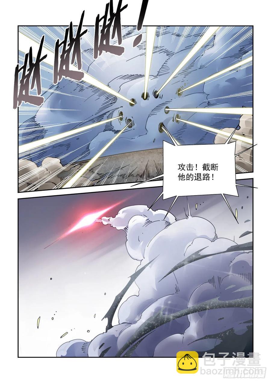 048天字第一号暴徒-第49话