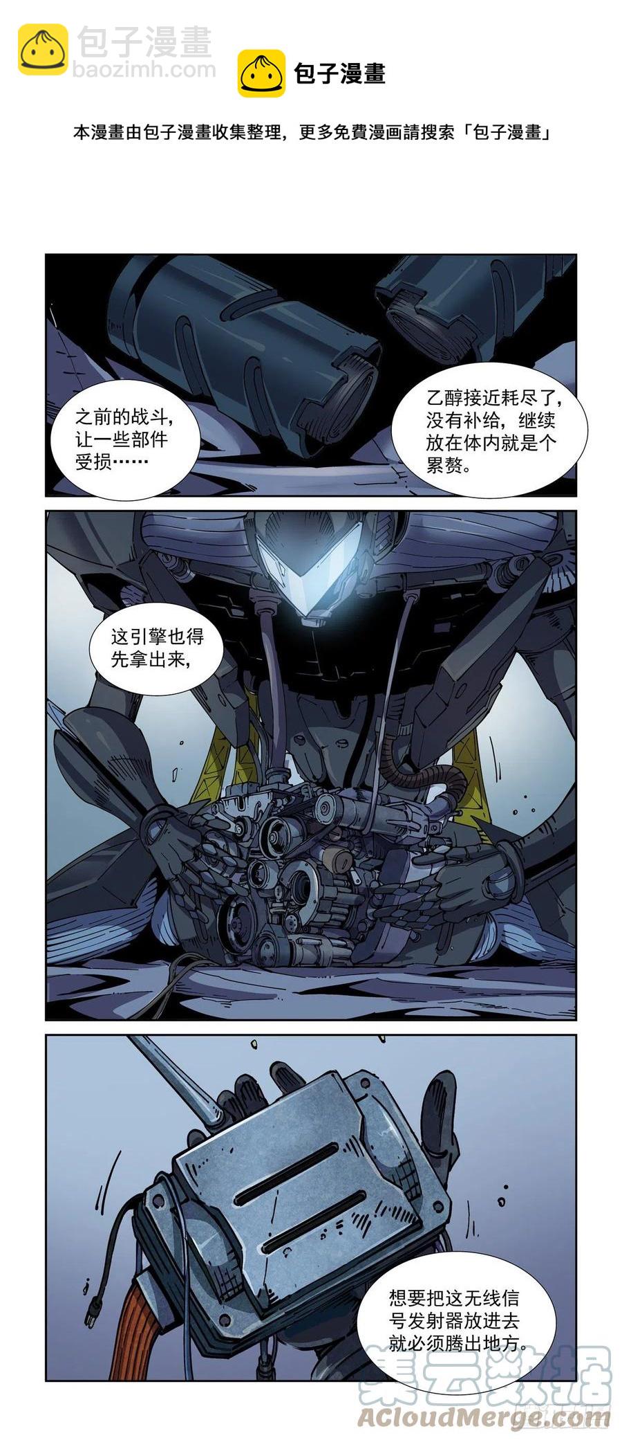 050陷入困境-第51话