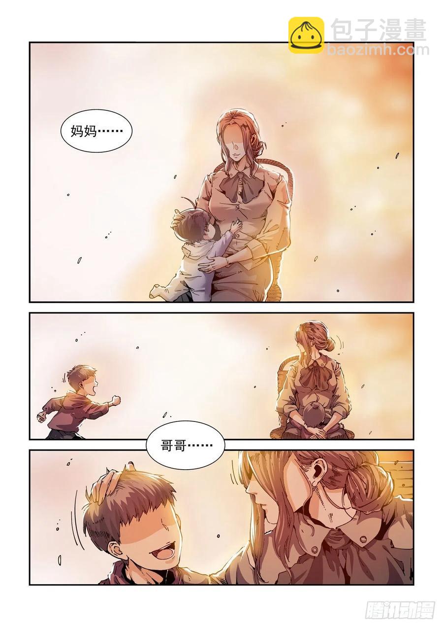 050陷入困境-第51话