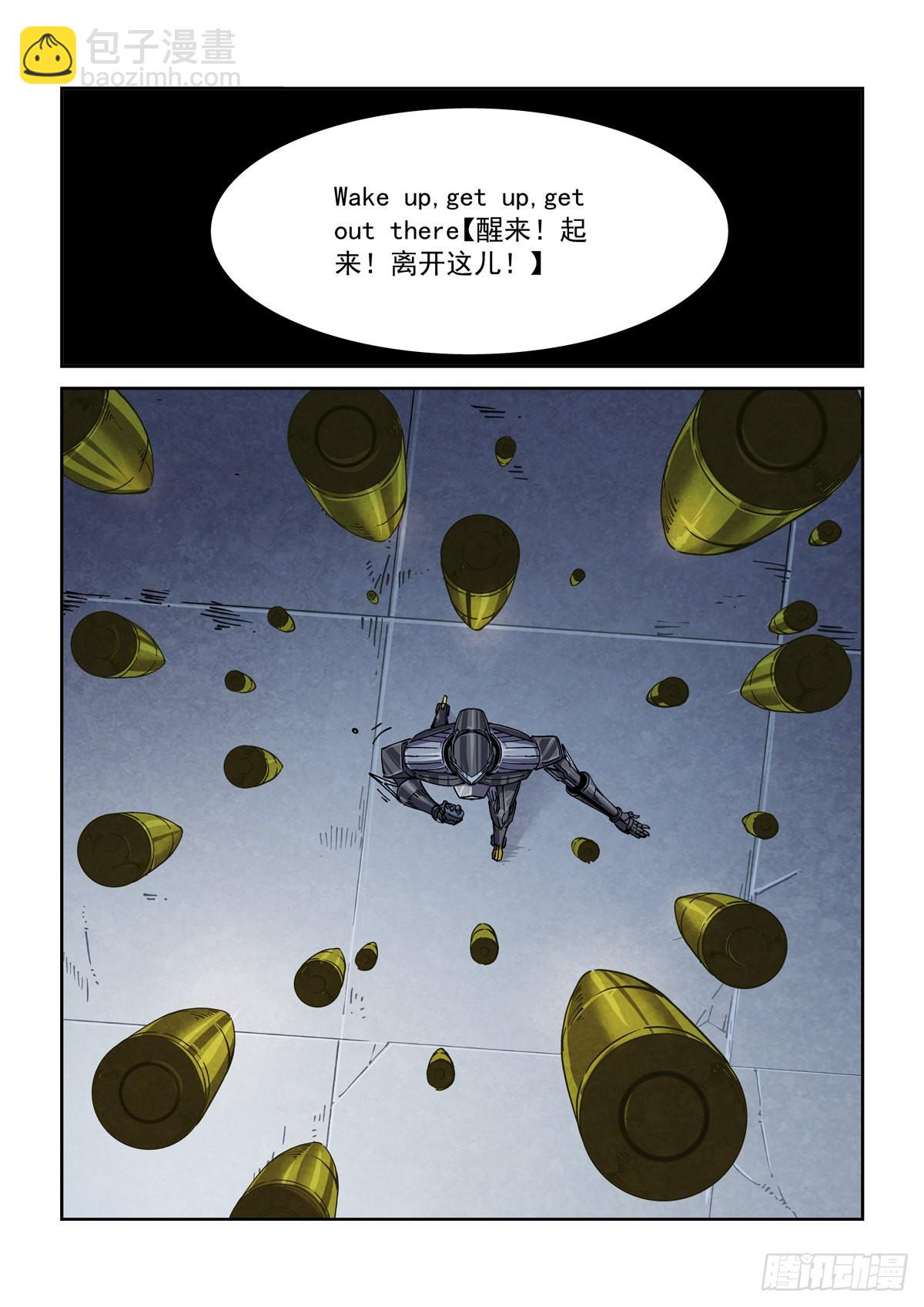 060以血还牙-第61话