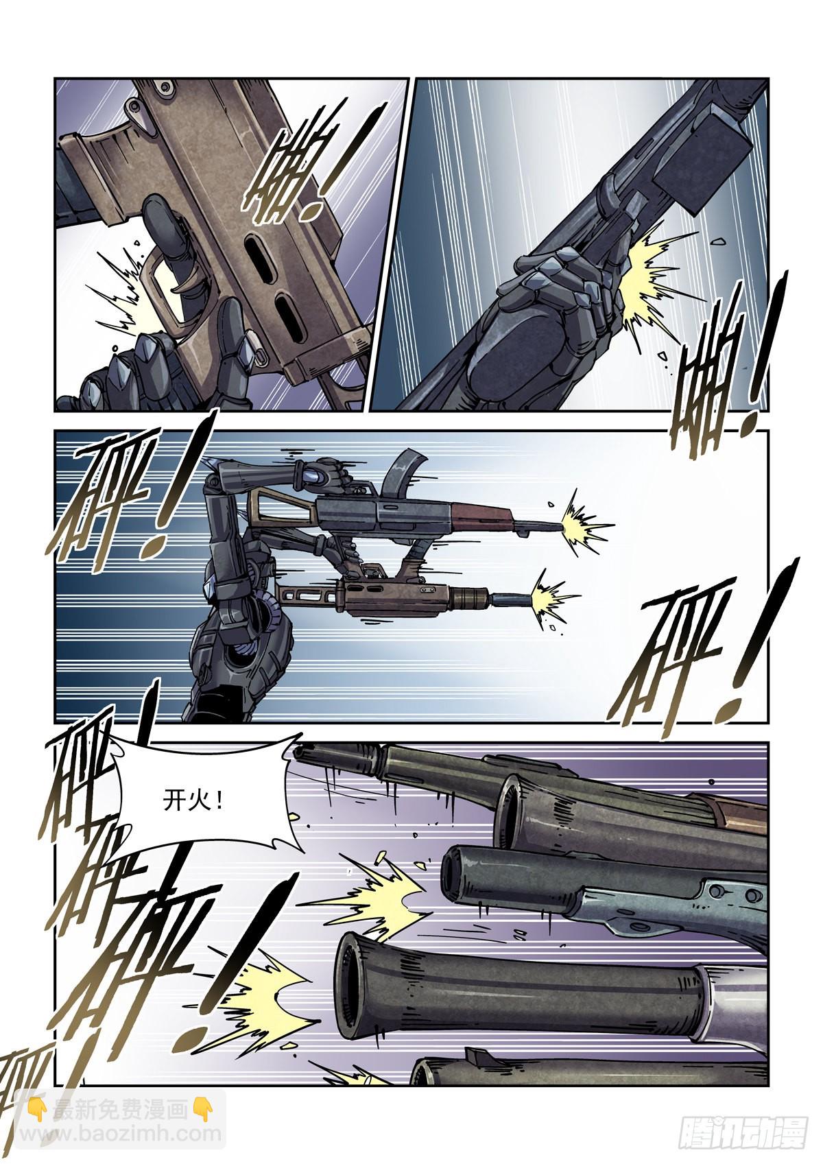 064绝对防御-第65话