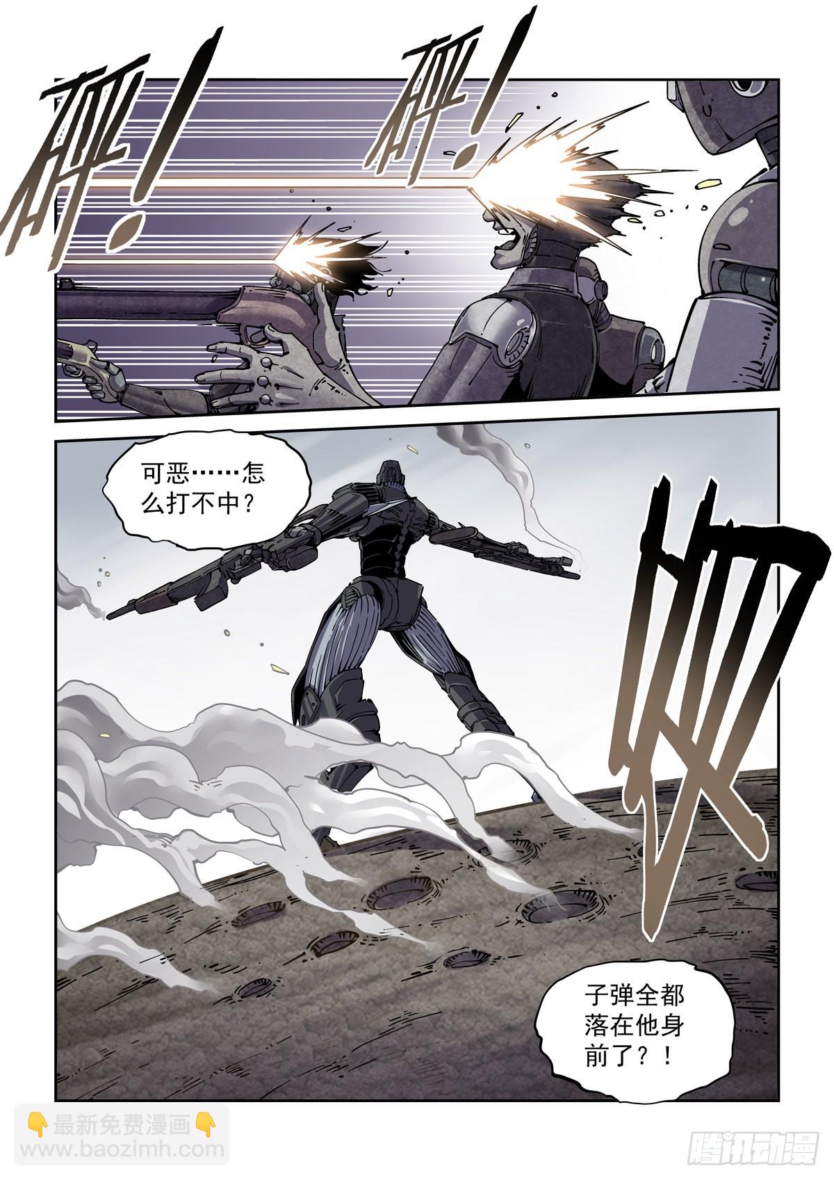 064绝对防御-第65话