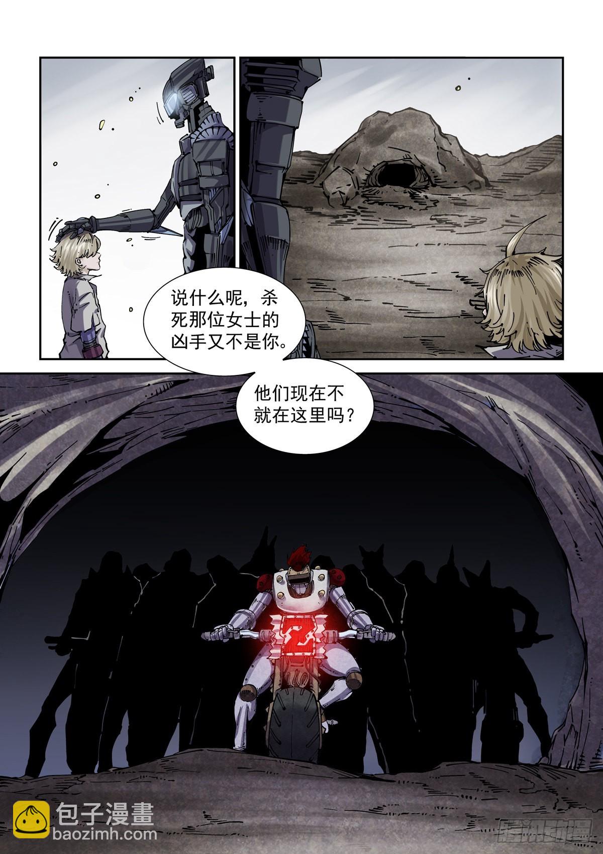 064绝对防御-第65话