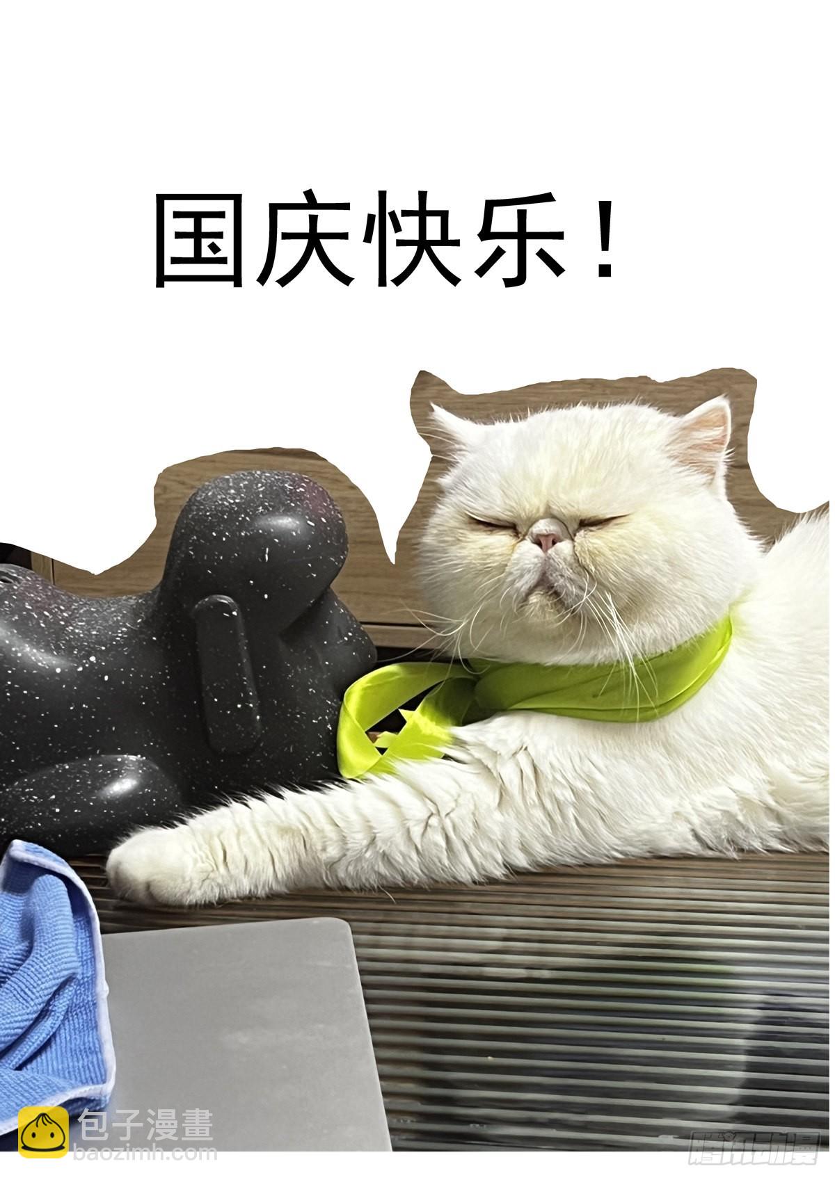 076梦中的沙-第77话