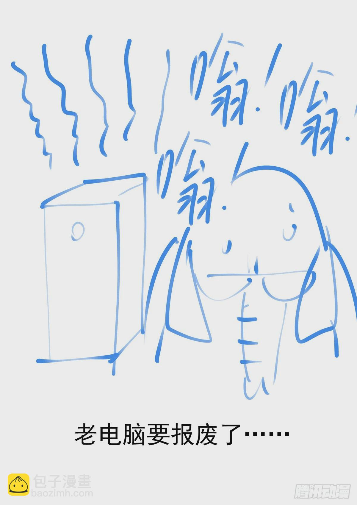 078夜尽（1）-第79话