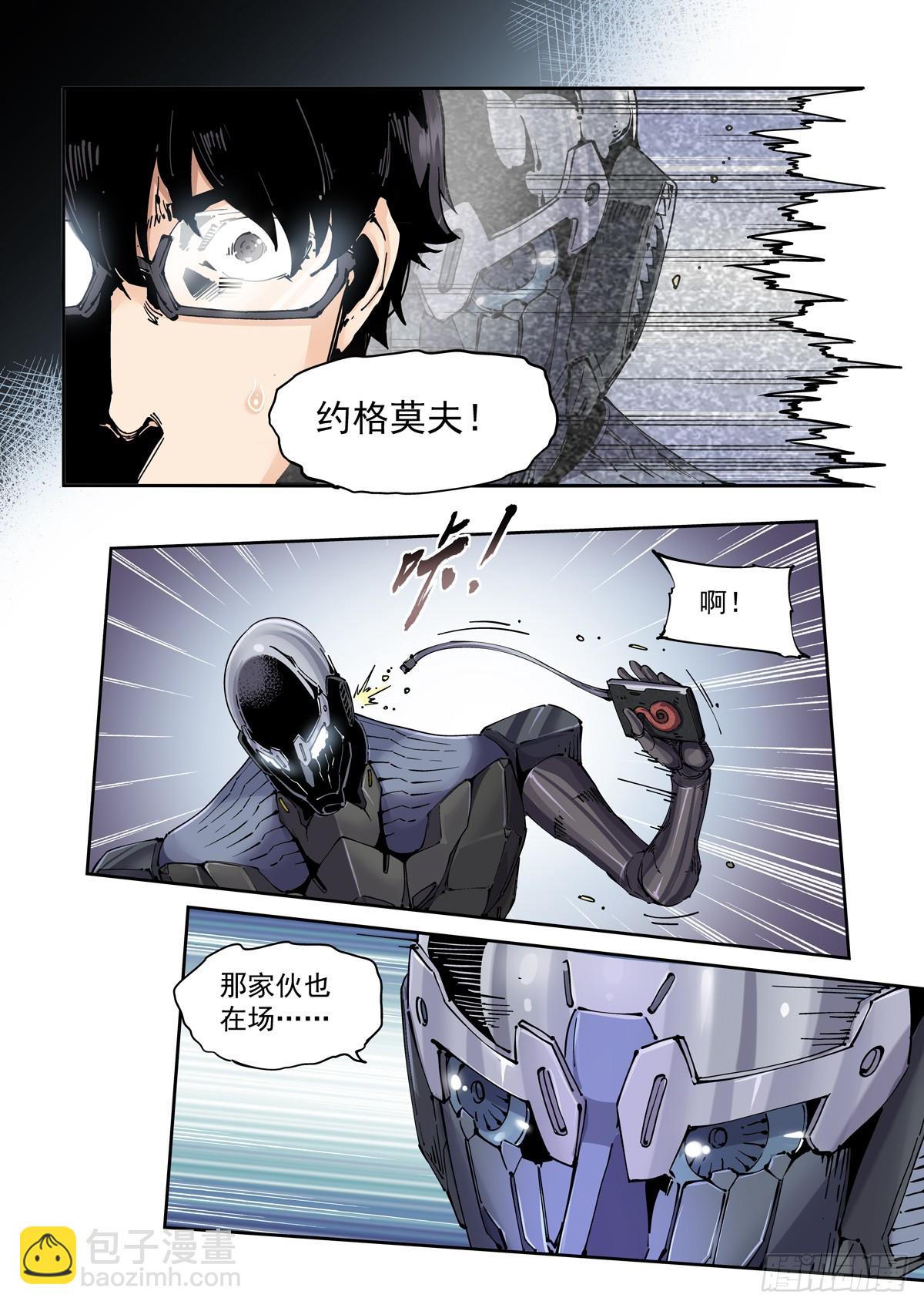 084罗摩项目-第85话