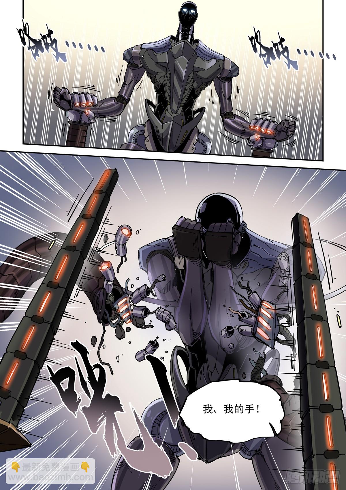 090驱虎吞狼-第91话