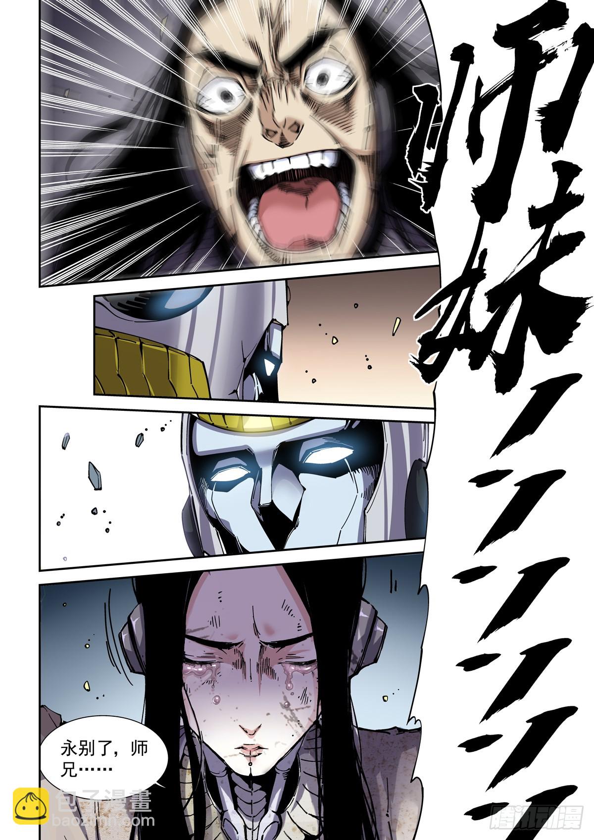 092get-第93话