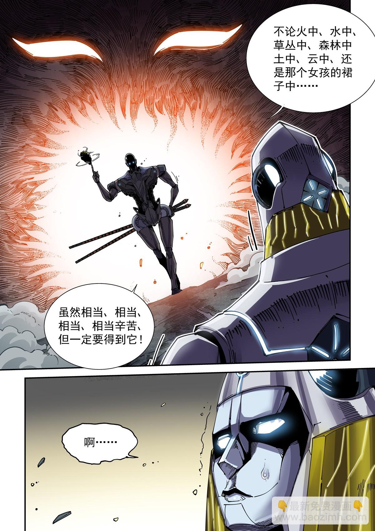 092get-第93话