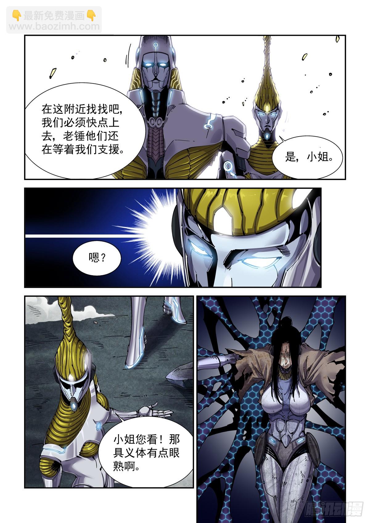 092get-第93话