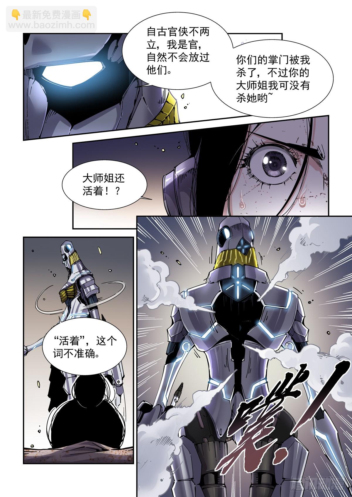 092get-第93话