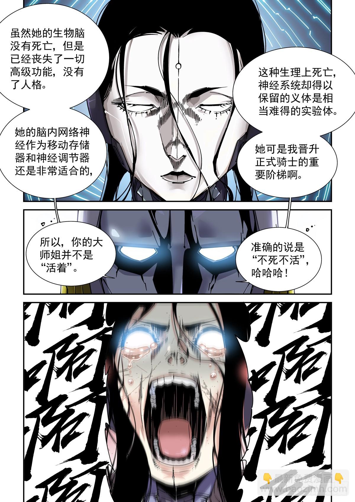 092get-第93话