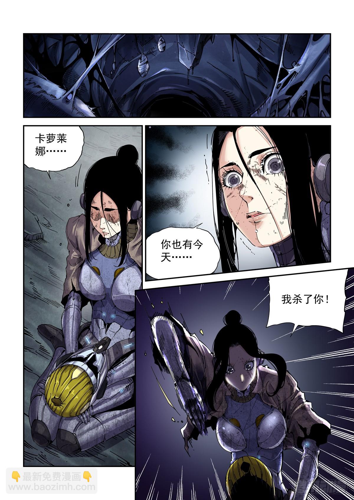 094临终关怀-第95话