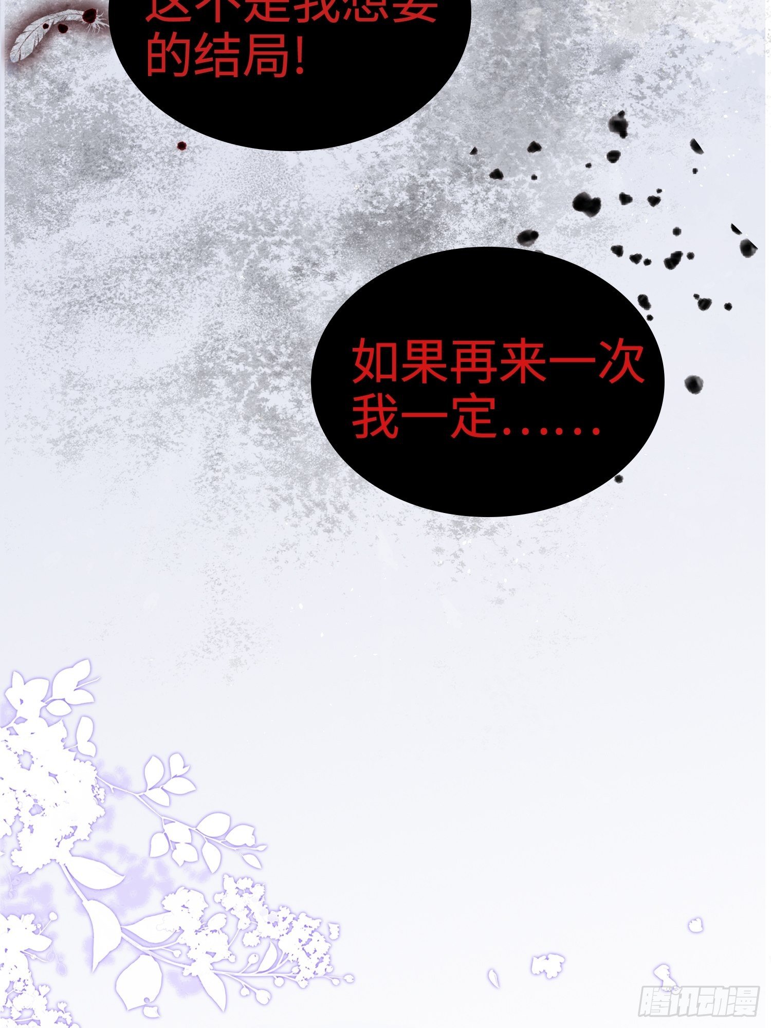 预告-第1话