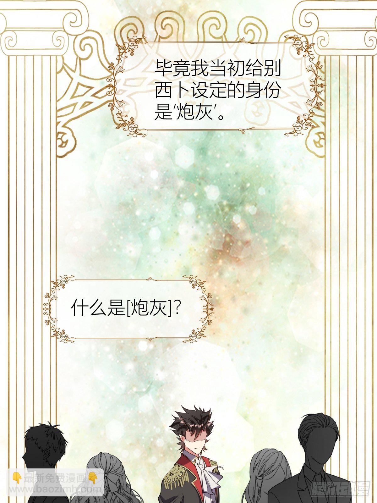 11： 守护骑士-第13话