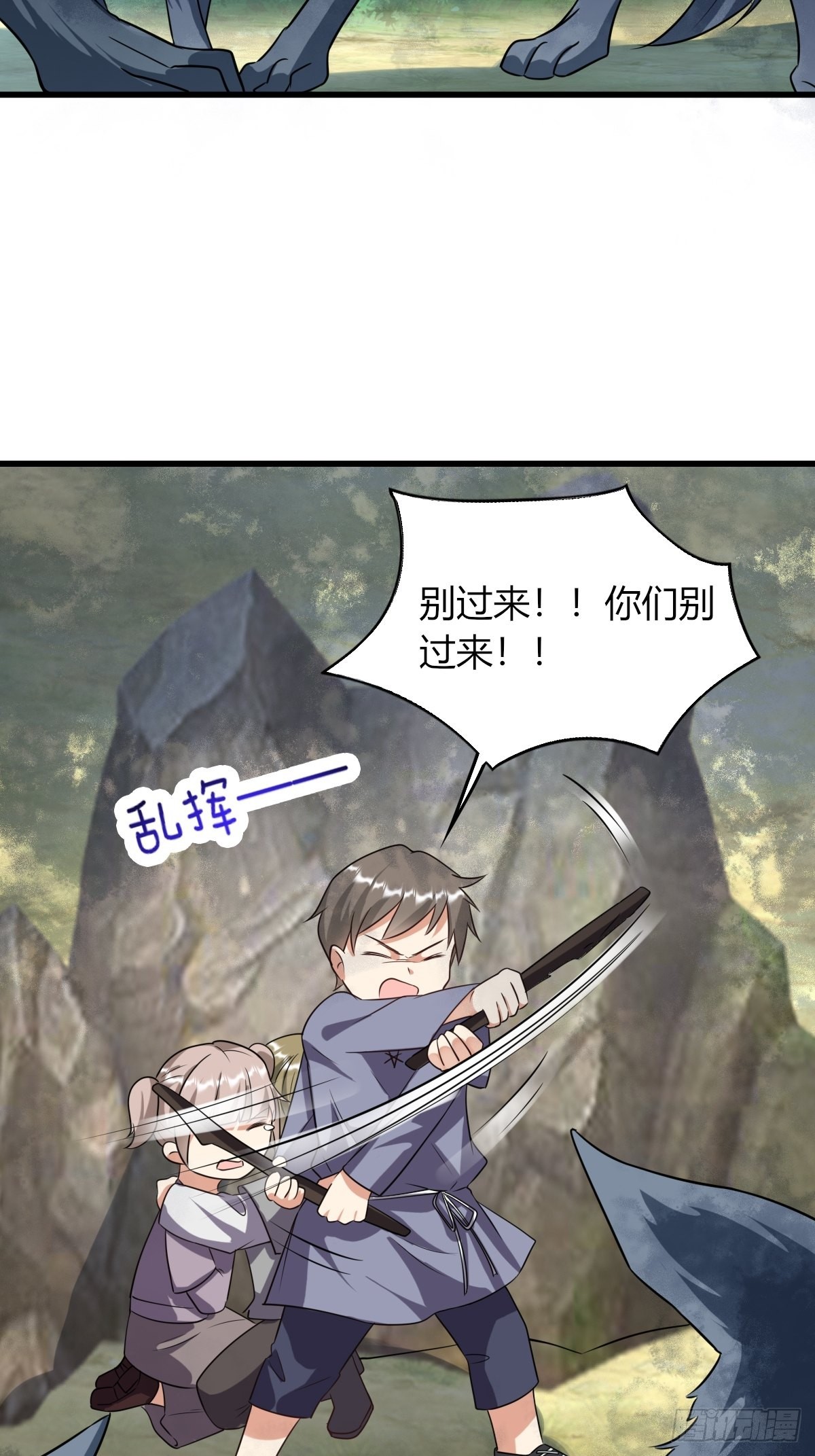15：独战狼群-第17话
