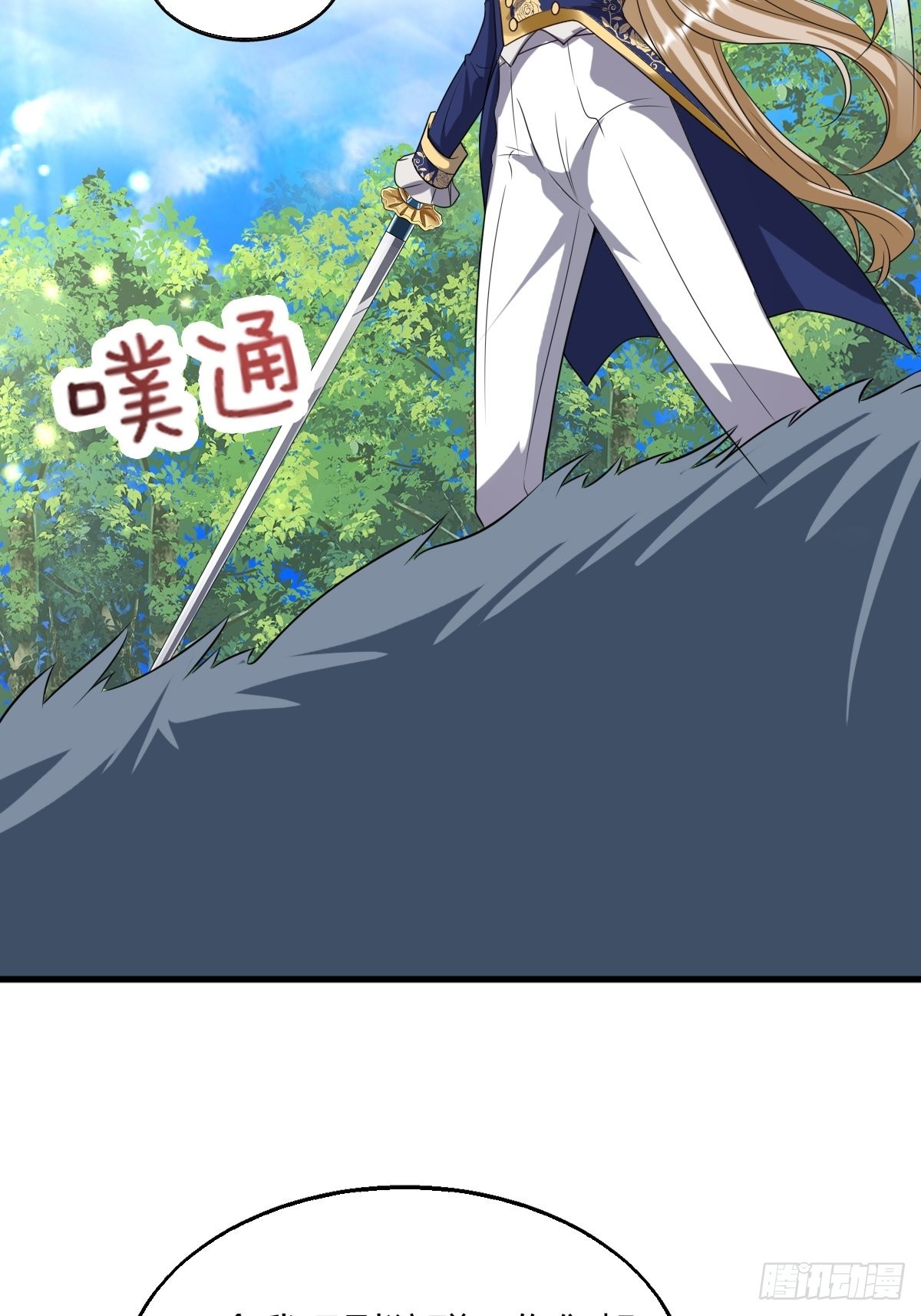 15：独战狼群-第17话