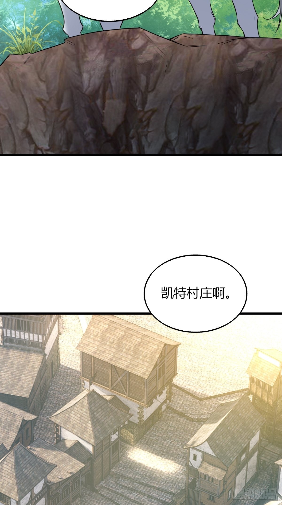 15：独战狼群-第17话