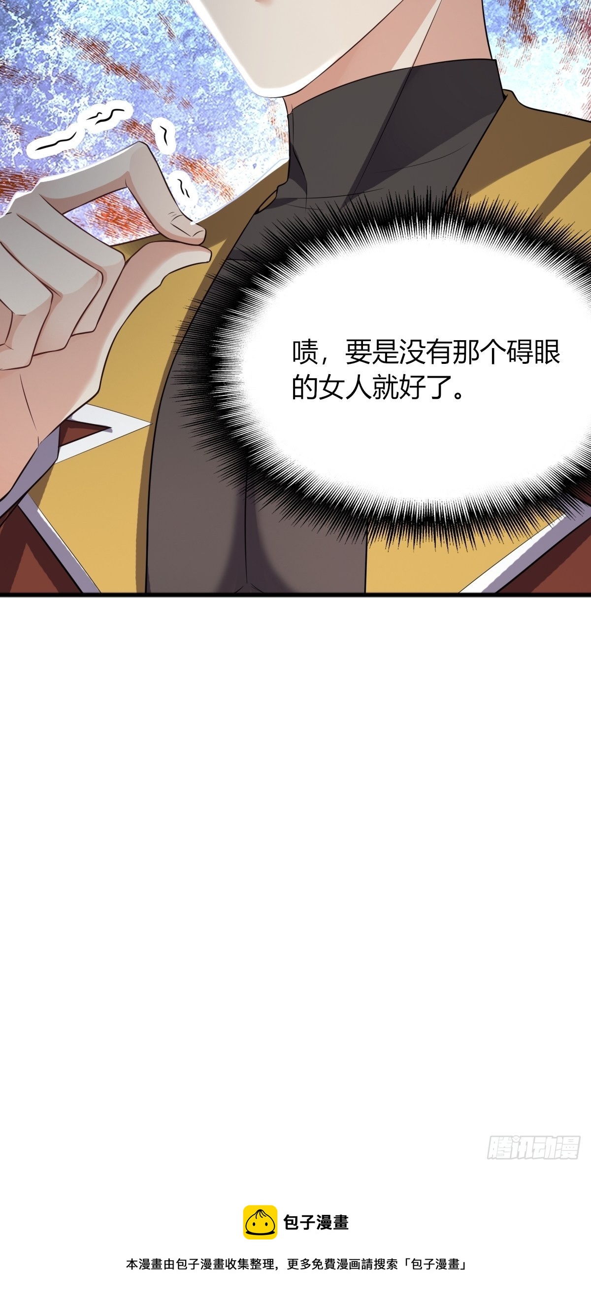 15：独战狼群-第17话