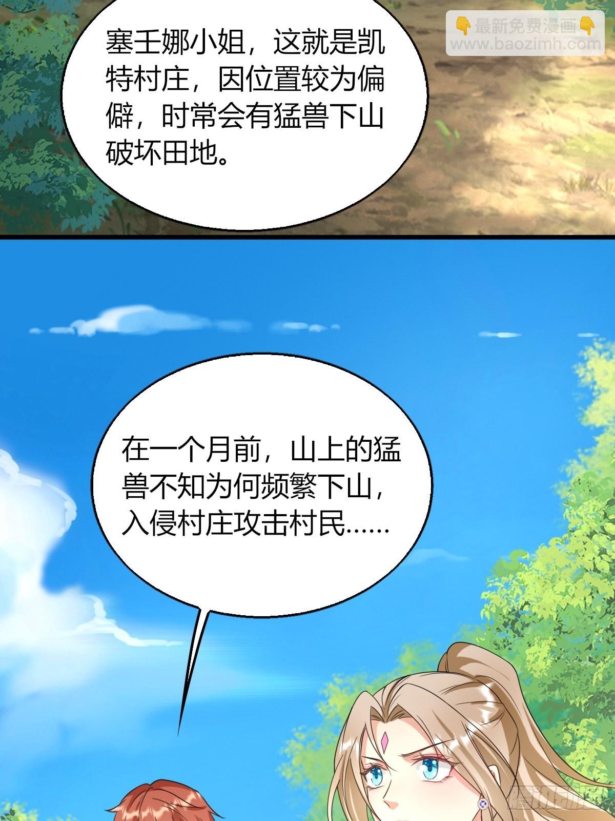 15：独战狼群-第17话