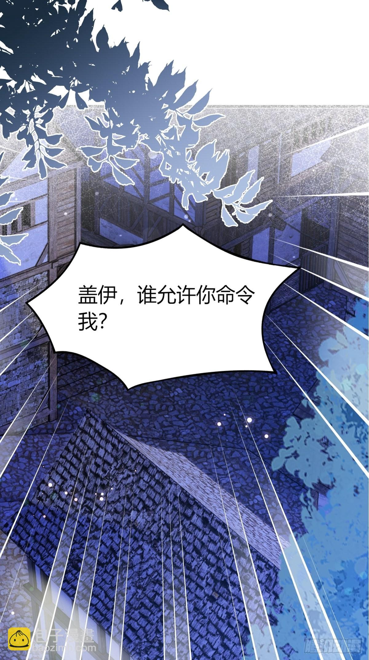 17：虎视眈眈-第19话