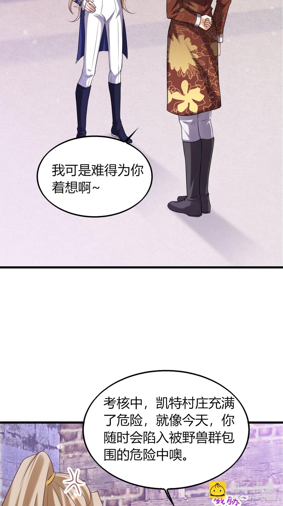 17：虎视眈眈-第19话