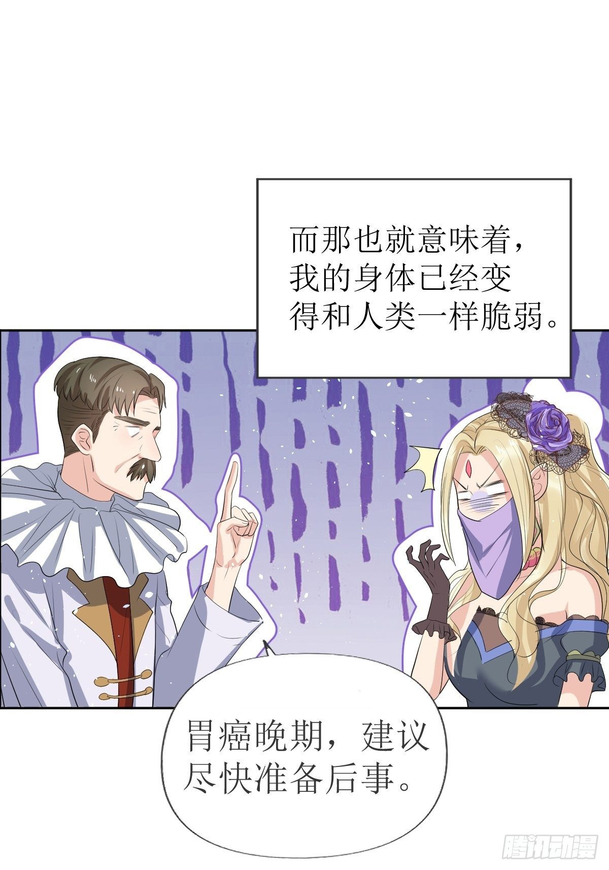 01：美好和谐的后宫生活(1/2)-第3话