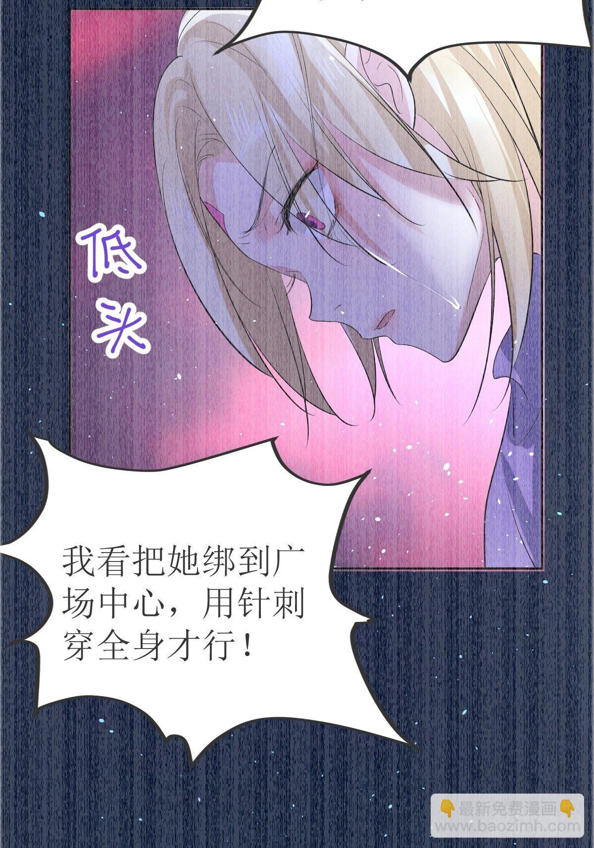 01：美好和谐的后宫生活(1/2)-第3话