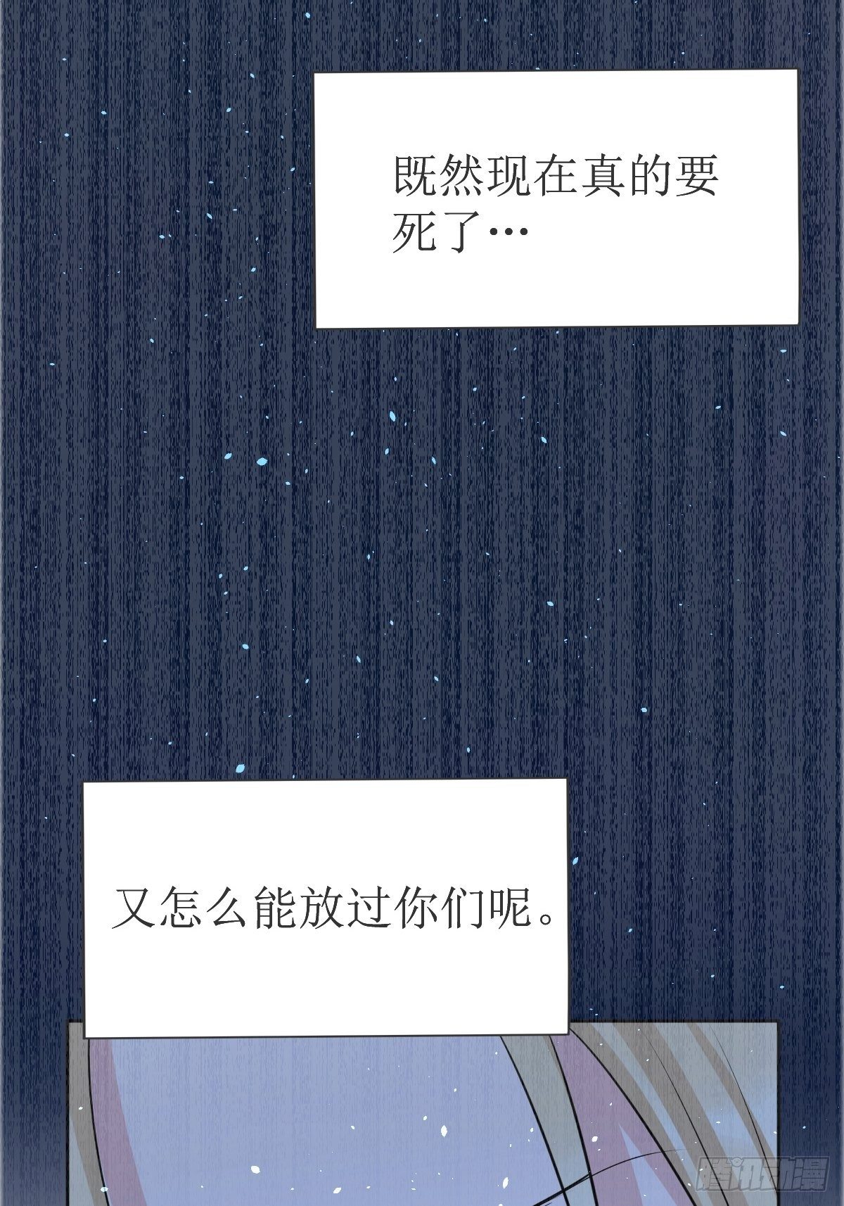 01：美好和谐的后宫生活(1/2)-第3话