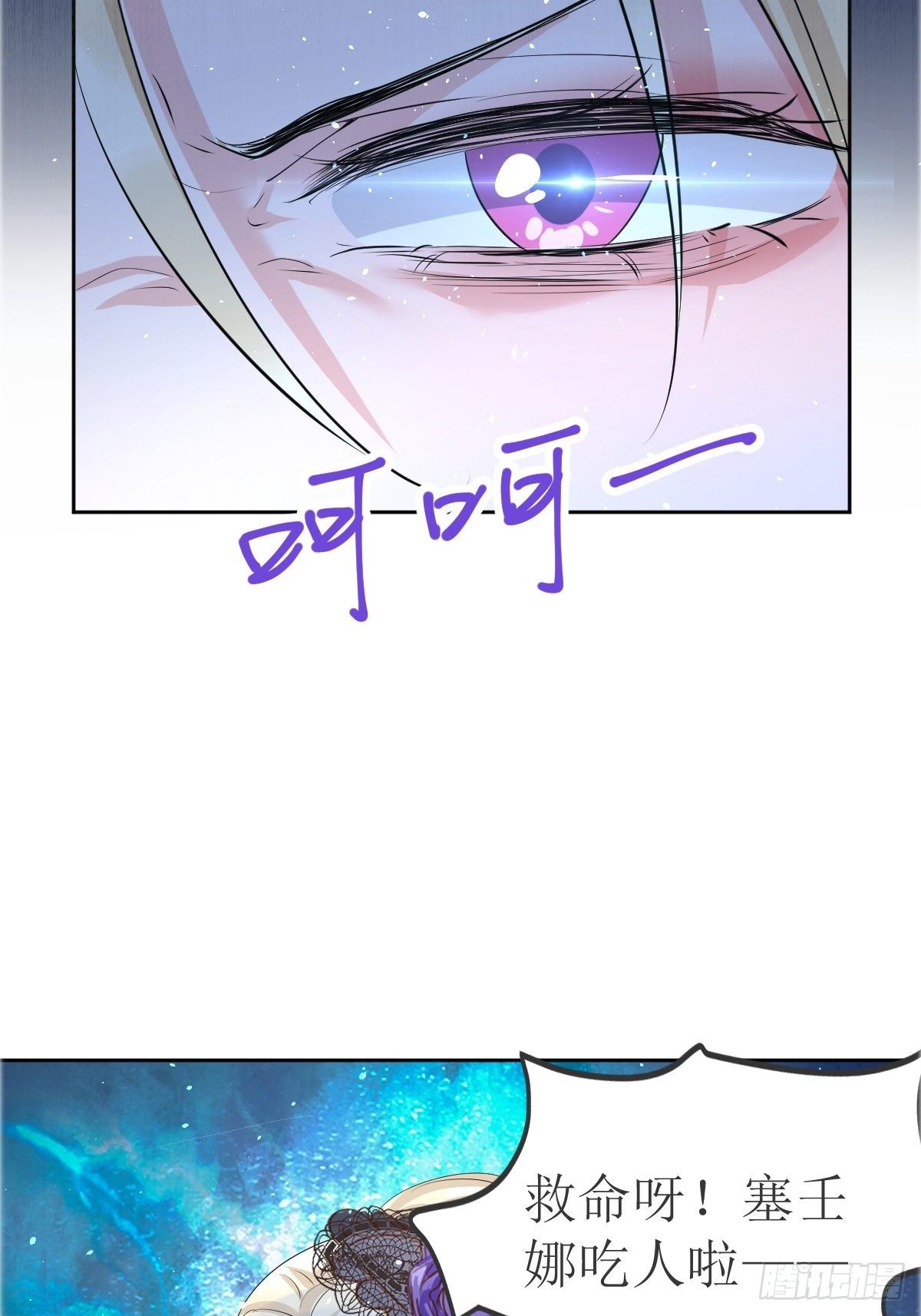 01：美好和谐的后宫生活(1/2)-第3话