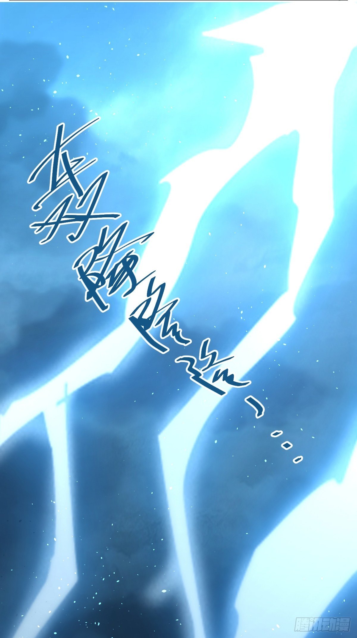 01：美好和谐的后宫生活(1/2)-第3话