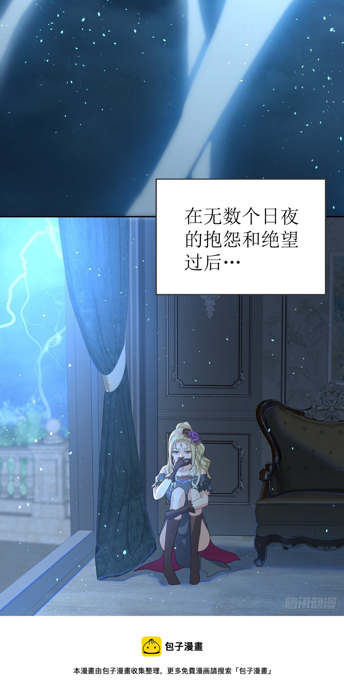 01：美好和谐的后宫生活(1/2)-第3话