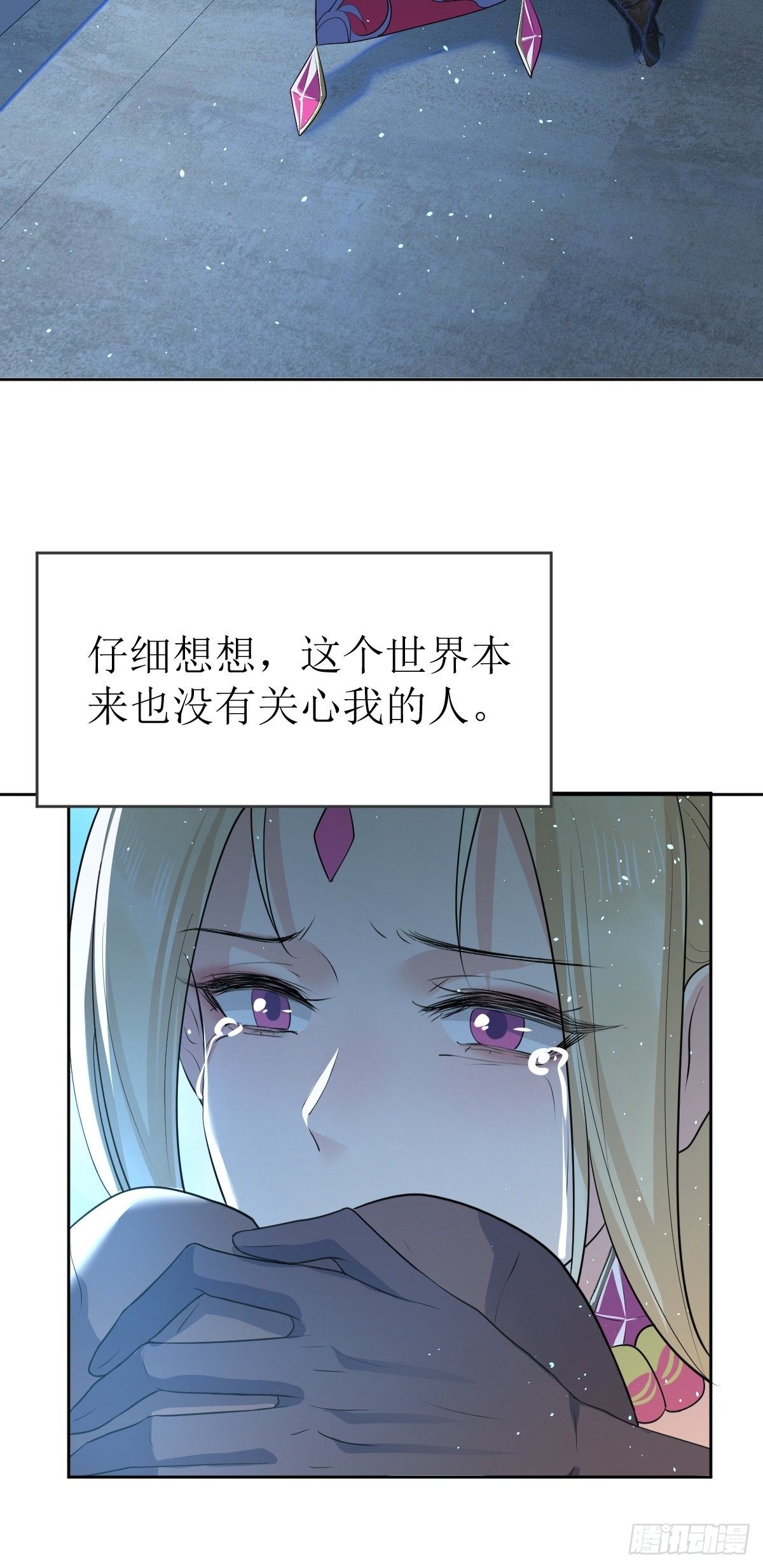 01：美好和谐的后宫生活(1/2)-第3话