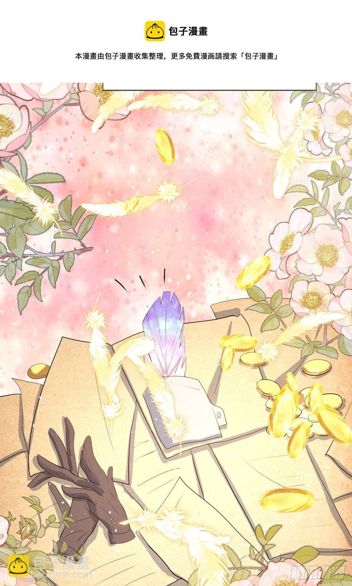01：美好和谐的后宫生活(1/2)-第3话