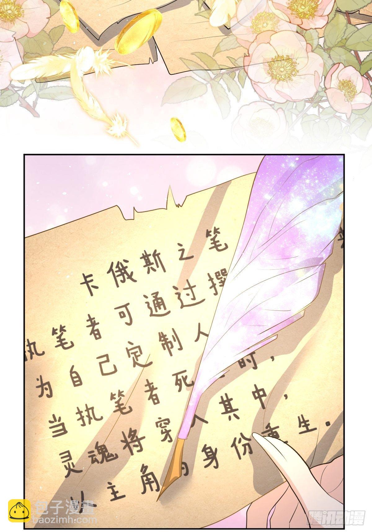 01：美好和谐的后宫生活(1/2)-第3话