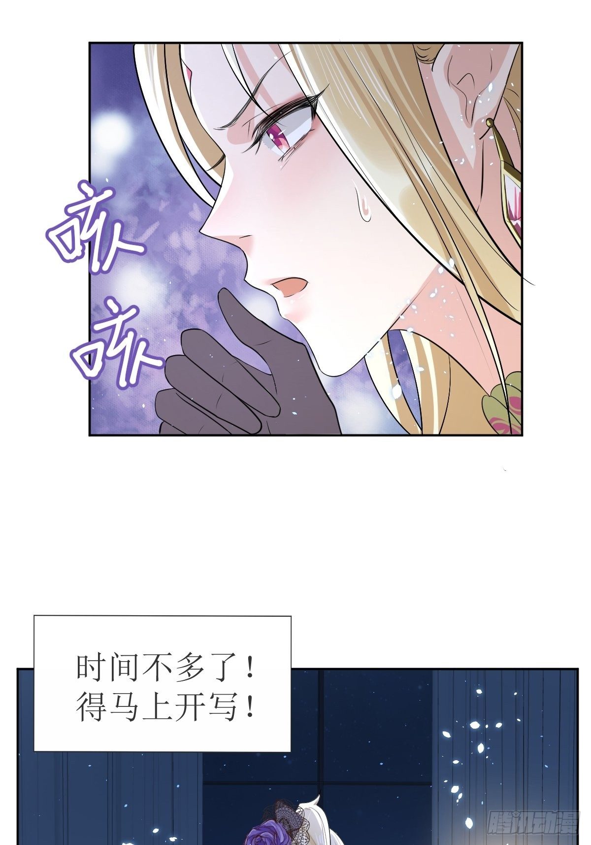 01：美好和谐的后宫生活(1/2)-第3话