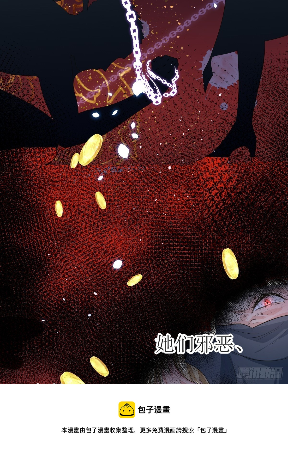 01：美好和谐的后宫生活(1/2)-第3话