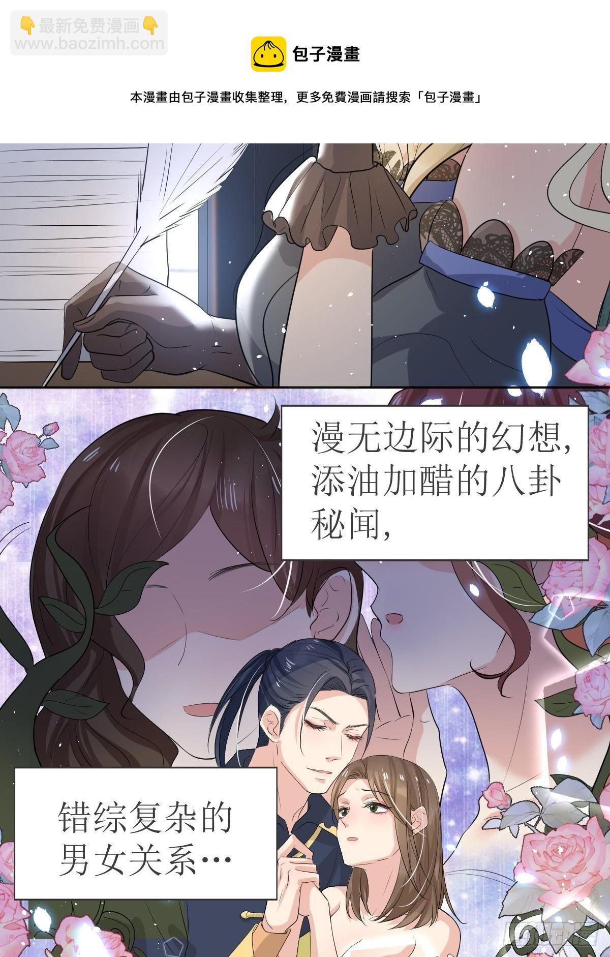 01：美好和谐的后宫生活(1/2)-第3话